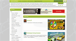 Desktop Screenshot of neandroid.com